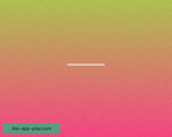 利来官网全新升级体验，带您领略安全便捷的线上娱乐世界