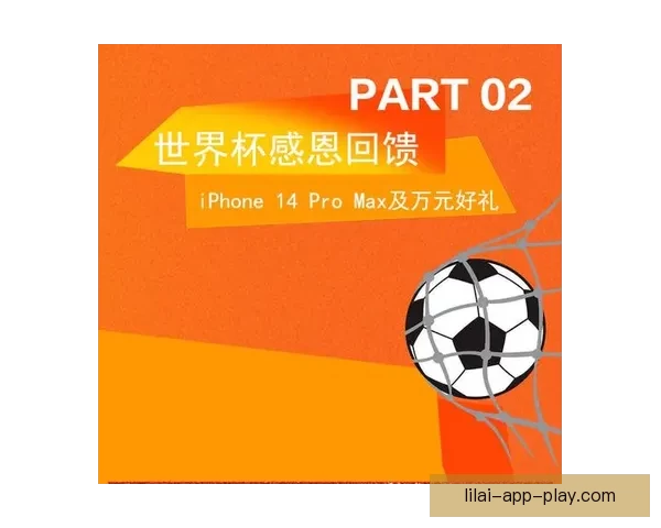 世界杯竞猜首存优惠狂欢开启新手福利加码高返水助力赢球梦想 世界杯竞猜首存优惠狂欢开启新手福利加码高返水助力赢球梦想