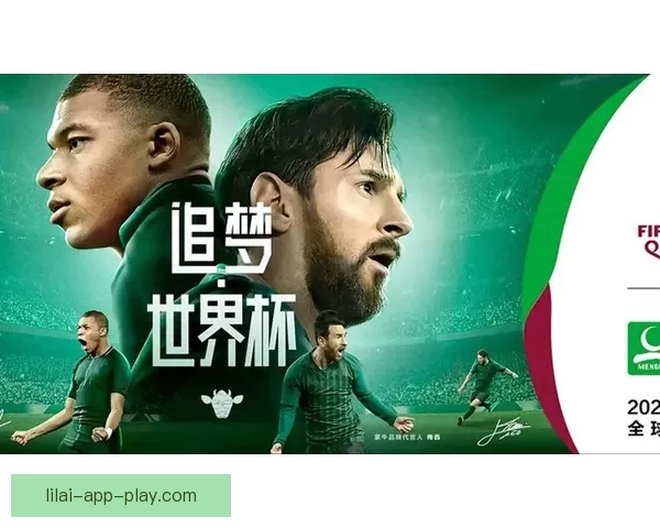 世界杯竞猜赛事直播全程精彩呈现，实时比分和预测分析带你畅享足球盛宴