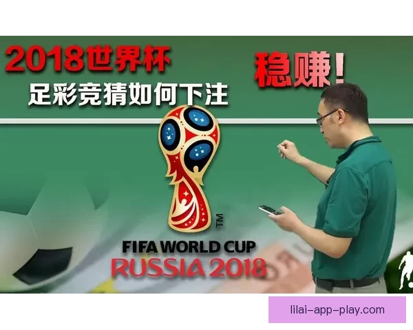 世界杯竞猜赛事直播全程精彩呈现，实时比分和预测分析带你畅享足球盛宴