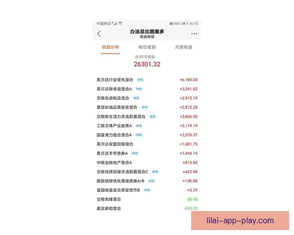 世界杯胜负预测策略全面解析助你提高竞猜准确率